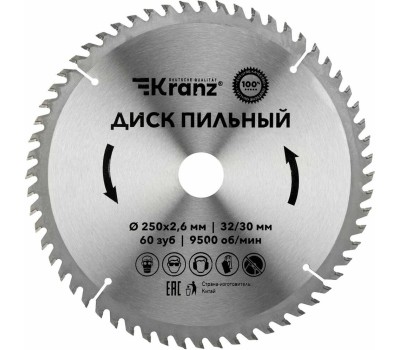 Диск пильный KRANZ (KR-92-0129) Диск пильный 250 мм х 60 зуб х 32/30 мм