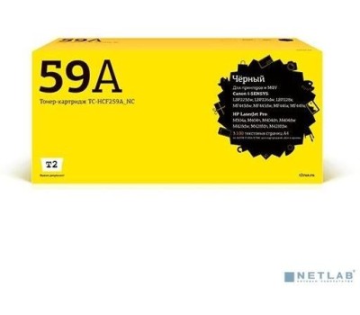 T2 CF259A/057 Тонер-картридж для HP Laser Jet Pro M304/M404n/dn/dw/MFP M428dw/fdn/fdw, Canon LBP223dw/LBP226dw/LBP228x/MF443dw/445dw/446x/449x (3100 с