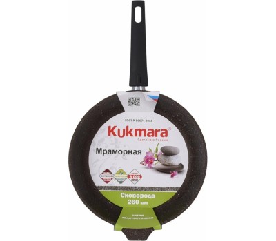 Сковорода KUKMARA Сбмк262а а/пр литая блинная 26см Кофейный мрамор