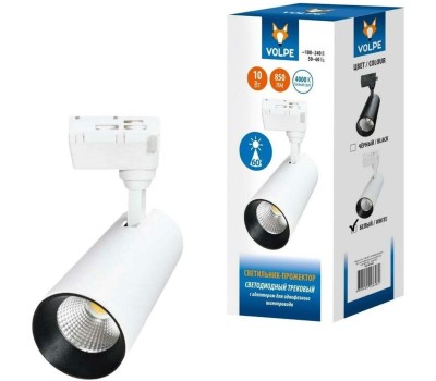 VOLPE ULB-Q277 10W/4000К WHITE