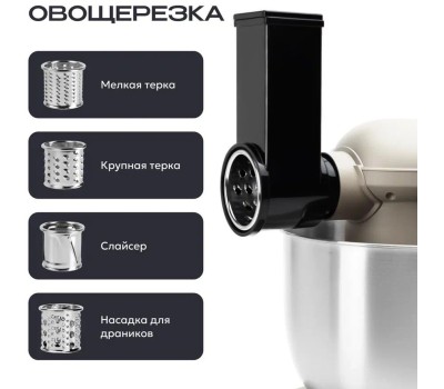 Кухонный комбайн 11 в 1 RAGEX R106, 5.2л, 1500Вт, цвет: 110 (бежевый), КИТАЙ