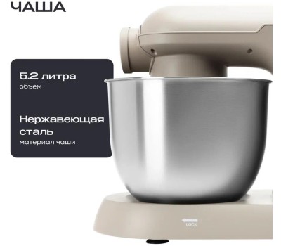 Кухонный комбайн 11 в 1 RAGEX R106, 5.2л, 1500Вт, цвет: 110 (бежевый), КИТАЙ