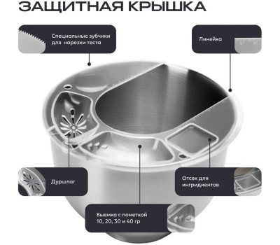 Кухонный комбайн 11 в 1 RAGEX R106, 5.2л, 1500Вт, цвет: 110 (бежевый), КИТАЙ