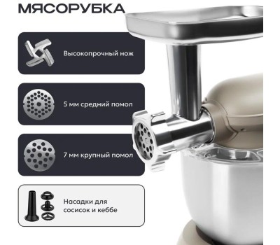 Кухонный комбайн 11 в 1 RAGEX R106, 5.2л, 1500Вт, цвет: 110 (бежевый), КИТАЙ