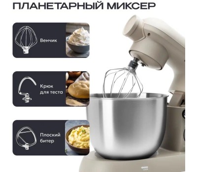 Кухонный комбайн 11 в 1 RAGEX R106, 5.2л, 1500Вт, цвет: 110 (бежевый), КИТАЙ