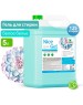 Гель для стирки CLEAN&GREEN CG8296 Nice Gel для белого белья (концентрат) 5 л. (ПЭНД)