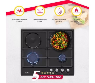 Варочная панель газовая SIMFER H60V31B516