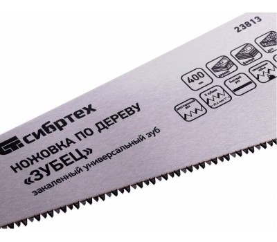 Ножовка СИБРТЕХ Ножовка по дереву 