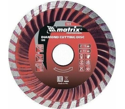 Диск алмазный MATRIX Диск алмазный, отрезной Turbo, 150 х 22.2 мм, сухая резка Professional 73180