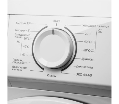 Стиральная машина MAUNFELD Стиральная машина узкая MFWM127WH05, с фронтальной загрузкой, 7кг, 1200об/мин