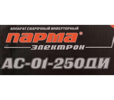 ПАРМА Сварочный аппарат АС-01-250ДИ, инвертор [02.007.00023]
