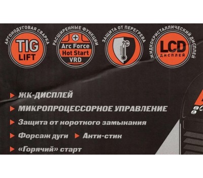 ПАРМА Сварочный аппарат АС-01-250ДИ, инвертор [02.007.00023]