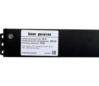 NTSS Блок распределения питания -PDU-DA2030, горизонт.размещ., SchukoХ8, Тип вход. тока 16A