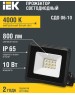IEK Прожектор уличный СДО LPDO601-10-40-K02 светодиодный 10Втчерный