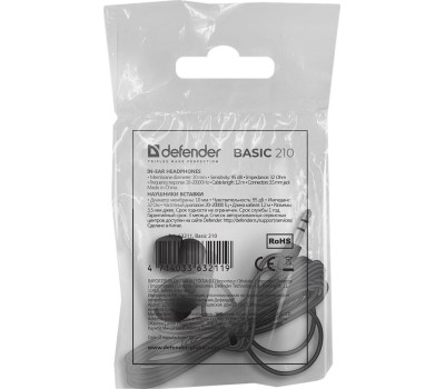 Наушники DEFENDER (63211) BASIC-210