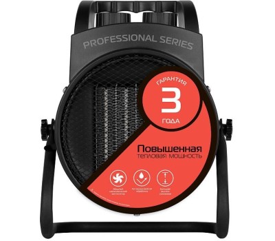 Пушка тепловая ROYAL THERMO Пушка тепловая RTK-2