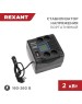 Стабилизатор напряжения однофазный портативный REXANT (11-5032) REX-PR-2000 черный