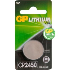 Литиевая дисковая батарейка GP (10607) CR2450-2C1 (CR2450)
