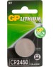 Литиевая дисковая батарейка GP (10607) CR2450-2C1 (CR2450)
