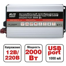Автоинвертор AVS IN-2000W 12/220V