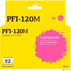T2 PFI-120M Картридж для Canon imagePROGRAF TM-200/205/300/305, пурпурный, с чипом