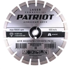 Диск алмазный PATRIOT Диск алмазный сегментный (350х25.4 мм)