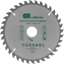 СИБРТЕХ Пильный диск по дереву, 190 х 30 мм, 36 зубьев 732867