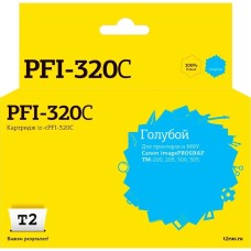 Картридж T2 Картридж IC-CPFI-320C, PFI-320C/2891C001, голубой / IC-CPFI-320C