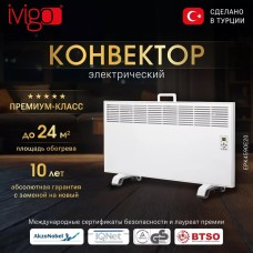 Конвектор IVIGO Электрический конвектор EPK4590E20
