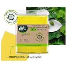 Набор салфеток MASTER FRESH С0006664 Master FRESH ЭКО салфетки целлюлозные + АНТИМИКРОБНАЯ добавка, 3шт