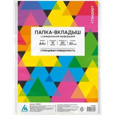 БЮРОКРАТ Папка-вкладыш Стандарт 013BB10 глянцевые A4+ 30мкм (упак.:10шт)