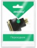 Кабель, переходник SMARTBUY (A122) адаптер HDMI F - DVI 25 M (2)