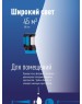 фонарь КОСМОС KOSACCU9107WUSB