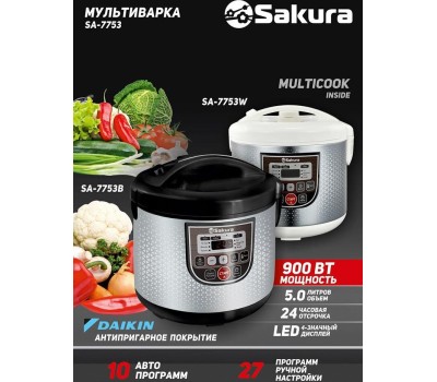 Мультиварка SAKURA SA-7753W