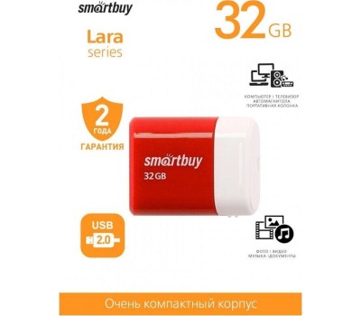 USB флеш SMARTBUY (SB32GBLARA-R) 32GB LARA RED