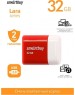 USB флеш SMARTBUY (SB32GBLARA-R) 32GB LARA RED