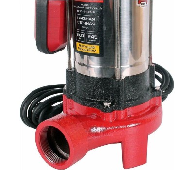 Насос ЗУБР НПФ-1100-Р Насос фекальный погружной для загрязненной воды