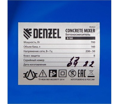 Бетоносмеситель DENZEL Бетоносмеситель B-160, 700 Вт, 160 л 95422
