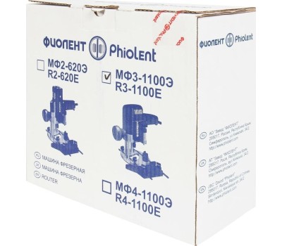 Фрезерная машина ФИОЛЕНТ МФ3-1100Э (в картонной коробке) Синий