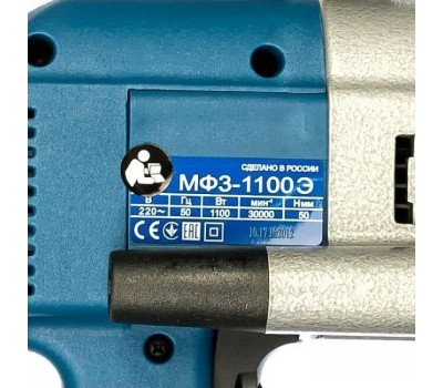 Фрезерная машина ФИОЛЕНТ МФ3-1100Э (в картонной коробке) Синий