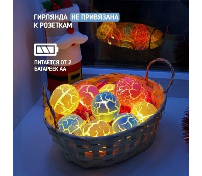 Гирлянда NEON-NIGHT (303-082) Гирлянда 