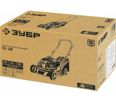 Газонокосилка бензиновая ЗУБР ГБ-410 130см3, 410 мм