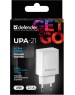 Универсальные адаптеры питания DEFENDER (83571) UPA-21 белый