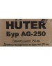 Бур HUTER AG-250 Бур 70/13/5