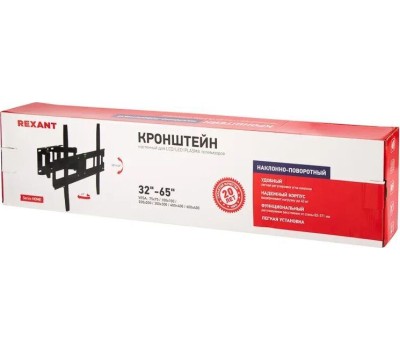 Кронштейн для ТВ REXANT (38-0096) для 32