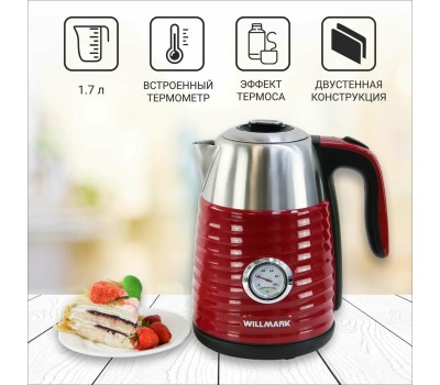 Чайник электрический WILLMARK WEK-1738PST красный
