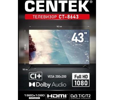 43_LED телевизор Centek CT-8643 цифровой тюнер DVB-T/C/T2/S/S2, HDMIx3, USBx2 , DOLBY, FullHD,109см