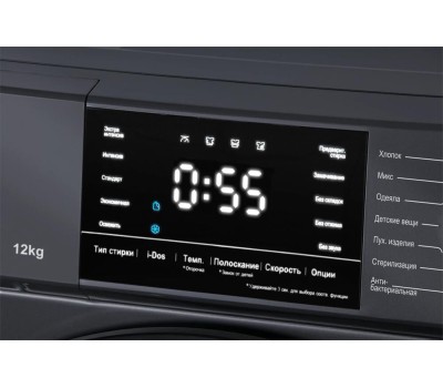 Стиральная машина HIBERG i-DDQ6A - 1214 Sd