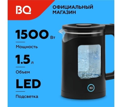 Чайник BQ KT2000G Black