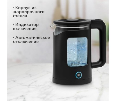 Чайник BQ KT2000G Black